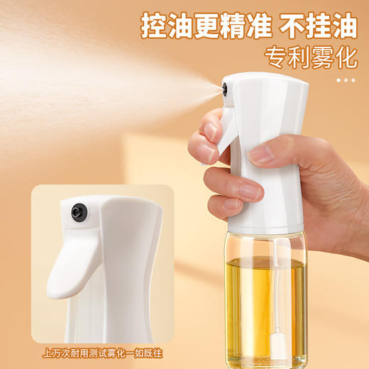 【控油生活，需要轻轻一喷】全新升级喷油瓶，厨房家用空气炸锅食用橄榄油喷雾，化雾状减脂神器，喷油壶 商品图4