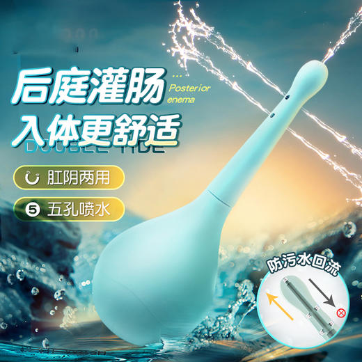 后庭灌肠肛门冲洗器*开发清洗男用品调情趣SM道具女开肛gay 商品图0