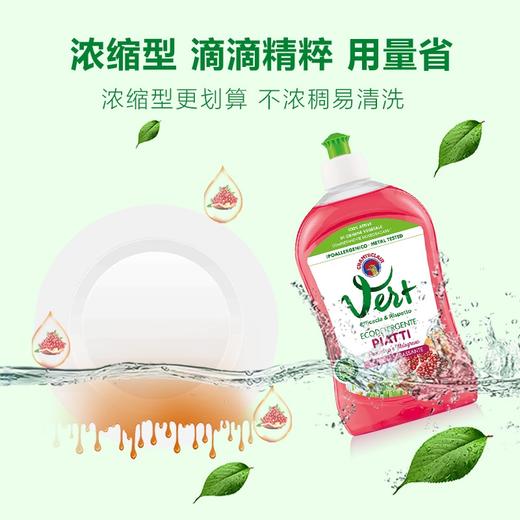 【中欧班列精选4瓶】 意大利进口大公鸡管家 石榴/柠檬/马赛/香橙味浓缩洗洁精 500ML/瓶 商品图13