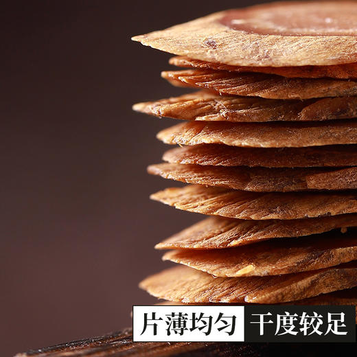 【长白山红参片】无糖大片红参片 商品图2