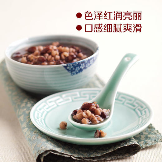 【特惠保质期到2025/7/2到期介意慎拍】中粮初萃宝清红小豆400g/袋 商品图2