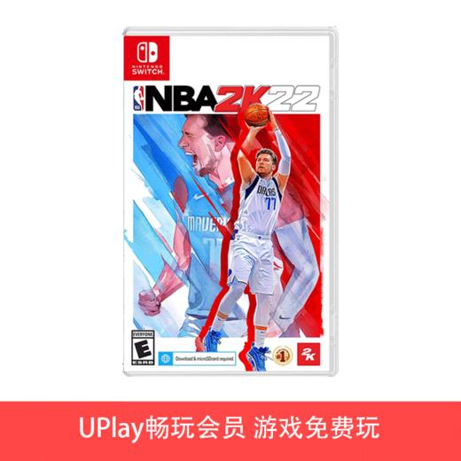 【畅玩卡可租】二手Switch游戏 NBA2K22 中文版 商品图0