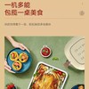 美的 空气炸锅 3L 商品缩略图3
