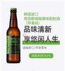 【中欧班列直供】韩国果酒  南宫郡碳酸果味配制酒  苹果味/葡萄味330ml/瓶 原装进口 商品缩略图4