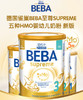 【保税区包邮直发】德国 新版雀巢 至尊版 BEBA贝巴  婴幼儿奶粉 系列 800g 商品缩略图6