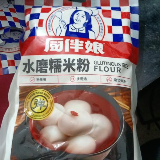 厨伴娘水磨糯米粉500克 商品图0