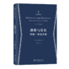 指称与存在：约翰·洛克讲座（分析哲学名著译丛） [美]克里普克 著 周允程 译 商务印书馆 商品缩略图0