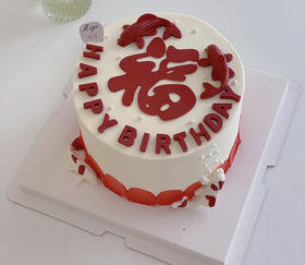 长辈福字年年有鱼款