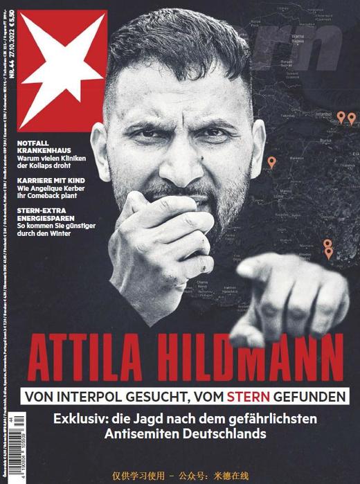 Der Stern - 2022.10.27 商品图0