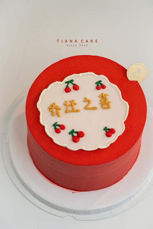 【简约奶油款】乔迁之喜 商品图0