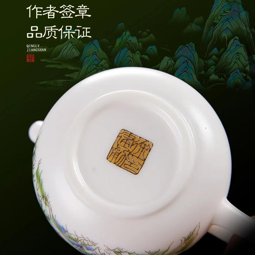 【只此青绿 也只有青绿】青绿江山茶壶、莲花杯、铃铛杯、禅定杯、圆融杯、水杯三件套，徐建勇老师签章，瓷质温润如玉 迎光透亮，浮雕堆金工艺 触感立体，珍藏品鉴 送礼臻品 商品图4
