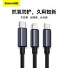 倍思简艺系列快充数据线一拖三 3.5A 商品缩略图2