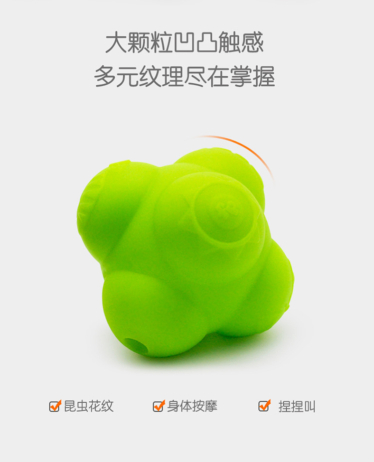 趣味训练球套装_06