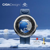 CIGA design玺佳U系列机械表 蓝色星球 钛合金版 精钢版 世界地球日环保联名版 GPHG挑战奖 地球表 男士自动机械手表 商品缩略图1
