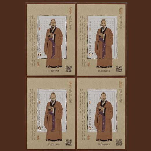 预定！2022《医圣：张仲景》能散发中药香味的邮票！ 商品图2