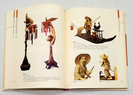 《中国手艺传承人丛书》，精装16开，全20册，潘鲁生主编，海天出版社2017年一版一印，3964页，定价5000，售价1750元。 商品图4