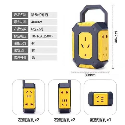 二十二孔地拖 手提式 商品图1