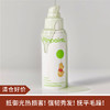 【清仓好价】 pinpoint标点护发精油烫染修护 发油80ml/*2 商品缩略图0