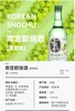 【中欧班列直供】韩国果酒烧酒   原装进口南宫郡配制酒-草莓味/ 橙子味 /苹果味 /桃子味/咖啡味 /葡萄味14%Vol 360ml/瓶 商品缩略图6