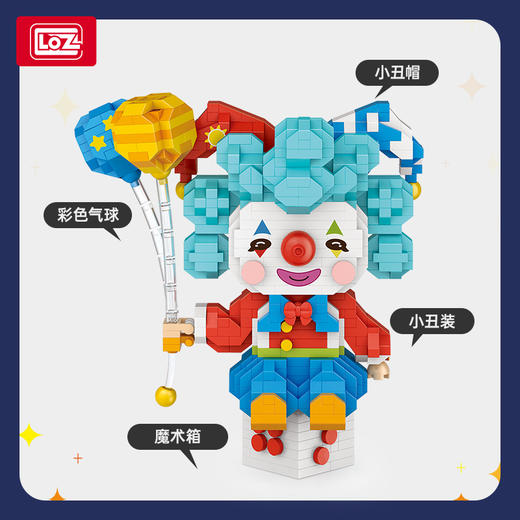 LOZ俐智拼插积木 创意卡通人物系列套装 商品图1