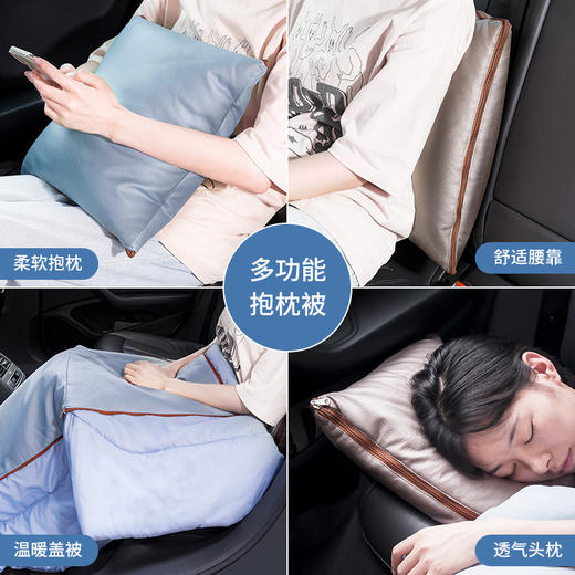 汽车抱枕被子两用二合一多功能车载空调毯冬季加厚车内睡觉腰靠垫 商品图1