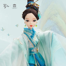 【玩偶】绵延青绿 大版