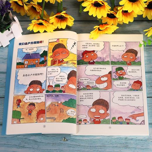 《自然观察日记》（全4册）【6-12岁】 商品图5