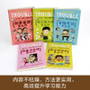 我的校园没烦恼5册(做事磨蹭怎么办+学习压力大怎么办+害怕考试怎么办+做事没条理怎么办+不爱写作业怎么办) 商品缩略图2