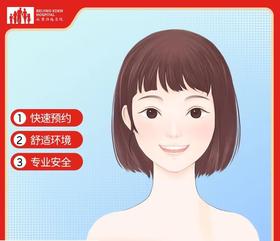 口腔全面检查 口腔正畸检查