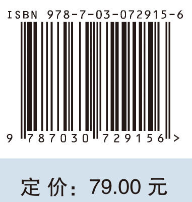 半导体器件物理（第三版）/孟庆巨 商品图2