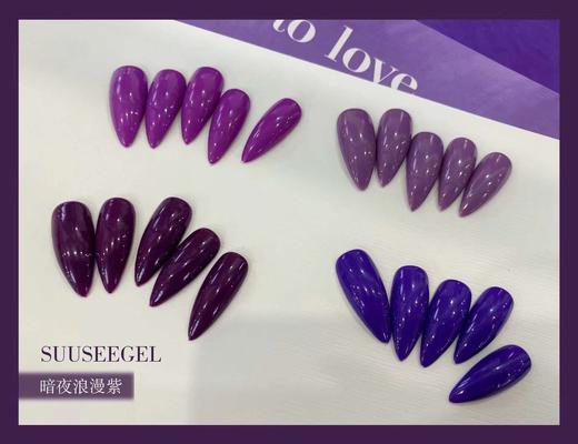 【秒杀价】暗夜浪漫紫23色 商品图4
