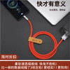 【限时折扣】蓝科趣锌合金USB手机充电线USB 商品缩略图0