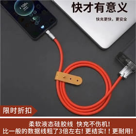 【限时折扣】蓝科趣锌合金USB手机充电线USB