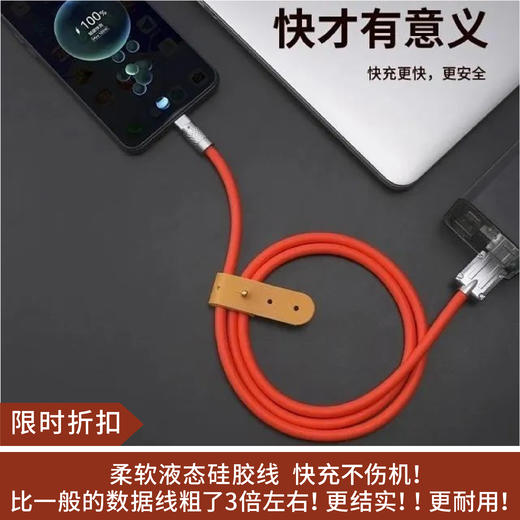 【限时折扣】蓝科趣锌合金USB手机充电线USB 商品图0