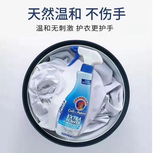 【中欧班列精选2瓶】意大利进口大公鸡衣领净喷雾 500ml/瓶OC 商品图5