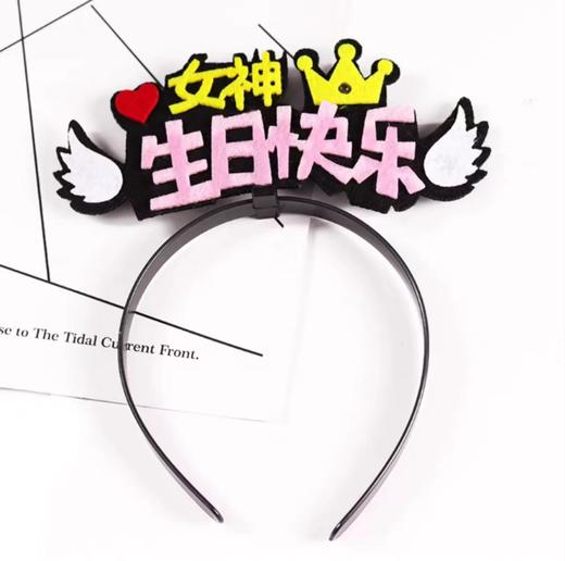 趣味蛋糕配件 商品图1