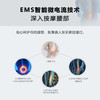 摩法家    智能腰腹放松仪  低频脉冲腰腹按摩仪   MFJ-8137E 商品缩略图4