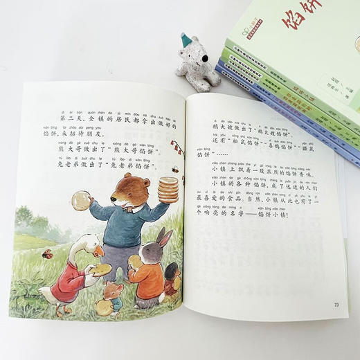 一只被吵醒的鸡蛋 商品图2