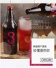 【中欧班列直供】韩国果酒  南宫郡碳酸果味配制酒  苹果味/葡萄味330ml/瓶 原装进口 商品缩略图1