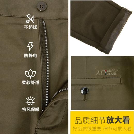 男装2022秋冬新品商务长裤 0621-9001▲ 商品图5