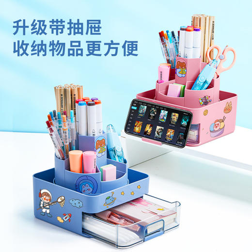 猫太子旋转笔筒抽屉款创意卡通儿童女孩多功能可爱笔筒男孩小学生文具收纳盒办公室时尚桌面亚克力女生塑料笔架摆件 商品图0