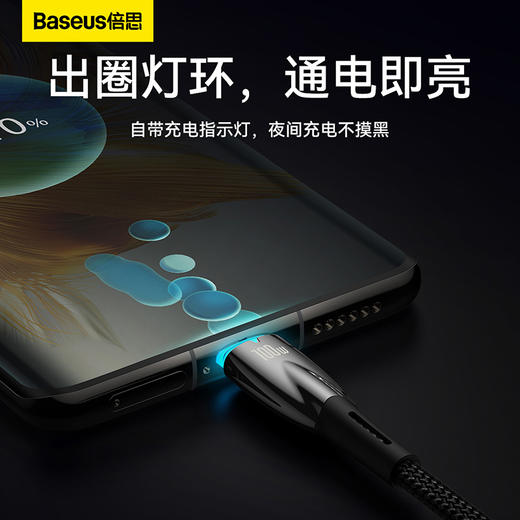 倍思 灯环系列 快充数据线Type-C to Type-C 100W 商品图2