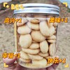 生态蛋黄饼干 | 真材实料 一罐饼干 三颗蛋黄 | 合作生产 | 基地直发包邮 * Ecological Egg Yolk Biscuits 商品缩略图2