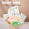 爱涂图A4线圈画画素描本儿童手绘本马克笔专用绘画本速写纸8K小学校彩铅涂鸦水彩画纸素描纸美术生专用 商品缩略图1