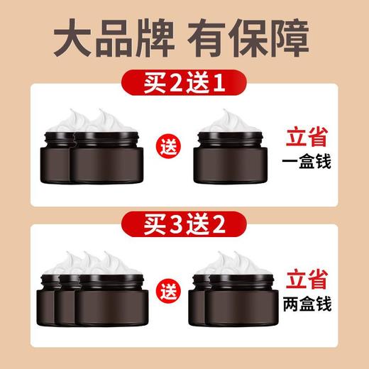 【拯救手足干裂！白云山马油皲裂膏】滋养保湿修复干裂，马油保湿补水强韧肌肤，防冻防裂全身体滋润面霜护手霜护足霜乳35g/瓶 商品图5