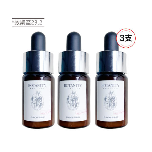 【清仓好价】韩国密集修护浓缩精华液10ml*3只（23.2） 商品图4
