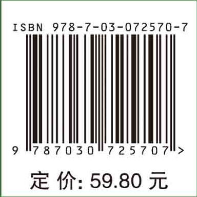 种子检验学（第二版）/胡晋 关亚静 商品图2