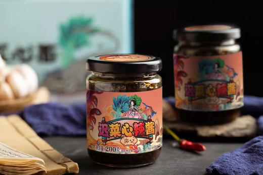 【助力帮扶】迟菜心辣酱200g*2【直邮到家】 商品图1