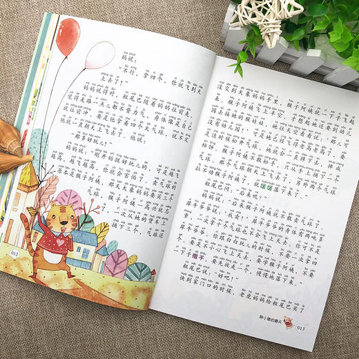 (仓发) 秋螳螂的信（彩色注音版）儿童文学名家精选书系 汇聚金波 沈石溪 常新港 冰波 汤素兰等50多位名家名作/北京教育出版社/常立/9787552294309 商品图7