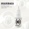 CoFANCY 软性隐形近视眼镜润眼液8ml润滑液美瞳药水滴眼液 商品缩略图1